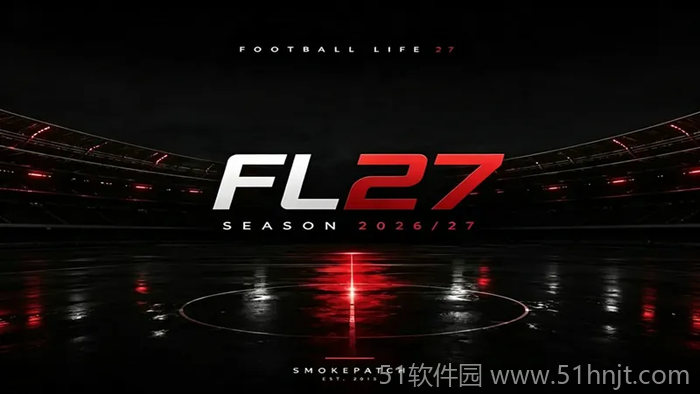 实况足球2027 2027赛季整合版封面
