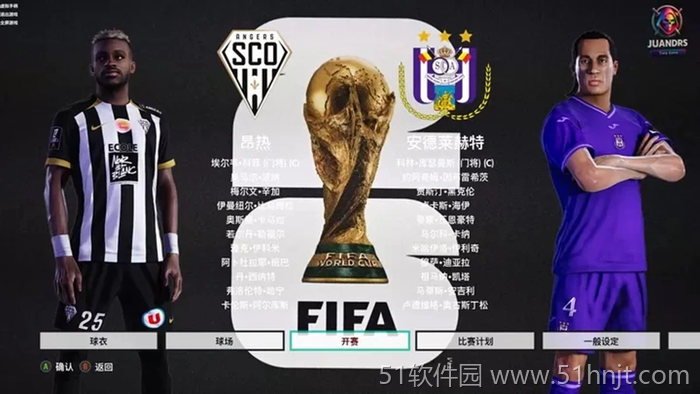 实况足球2027球场选了不生效怎么办？默认球场与主场设置方法