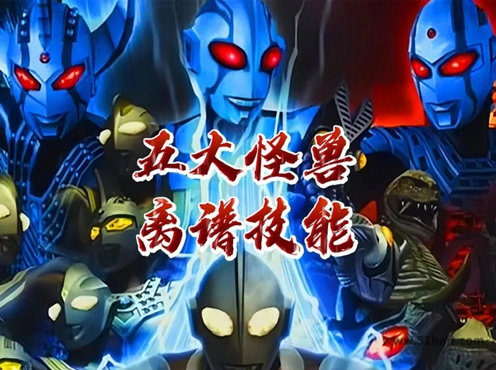 奥特曼格斗进化重生 标题画面 奥特曼与怪兽头像环绕中央