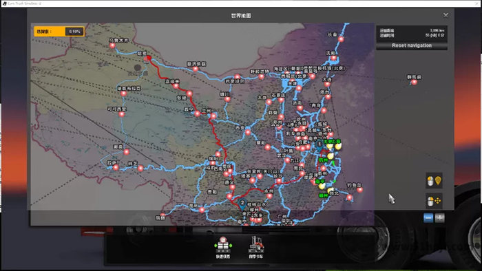 遨游中国2游戏截图
