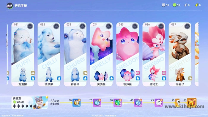 游戏截图4