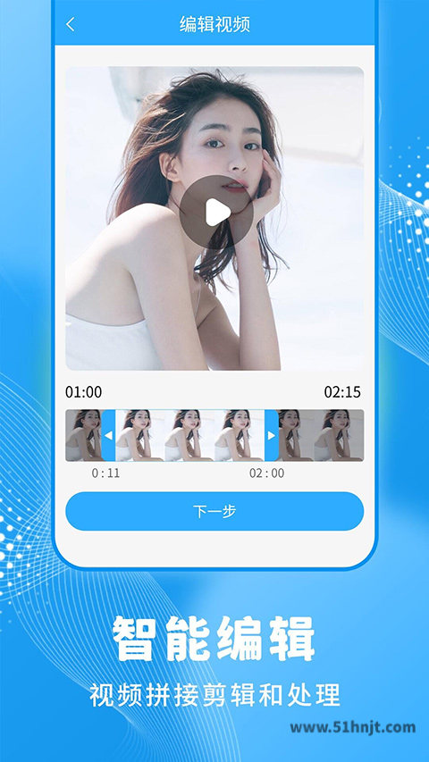 一键录屏大师app截图