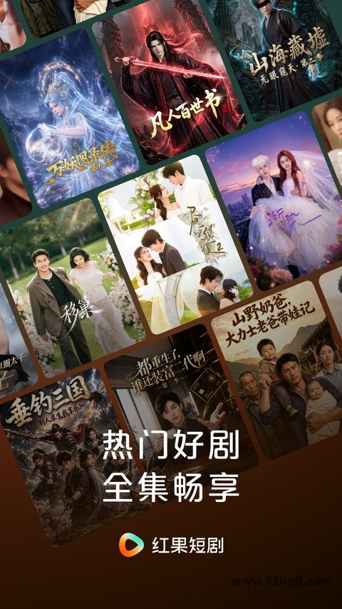 红果免费短剧app截图