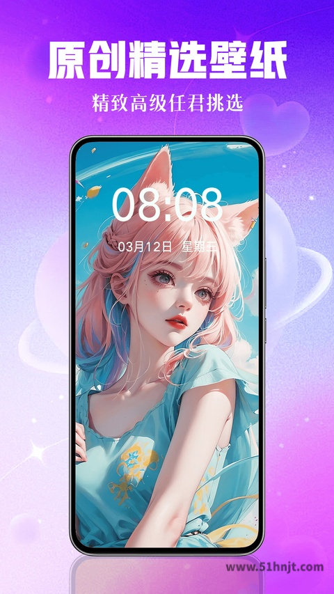 壁纸秀秀app截图