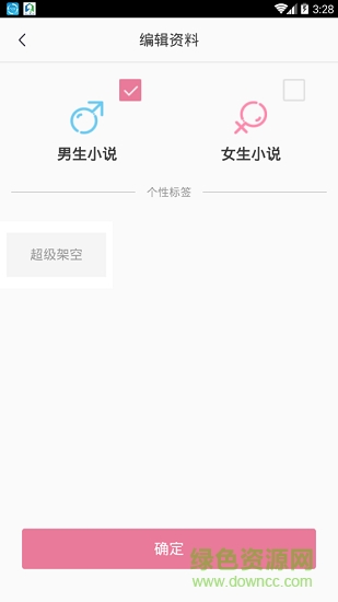 iCiyuan app
