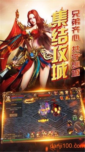 决战八荒游戏下载