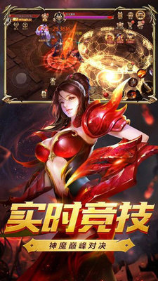 深渊复仇者游戏下载