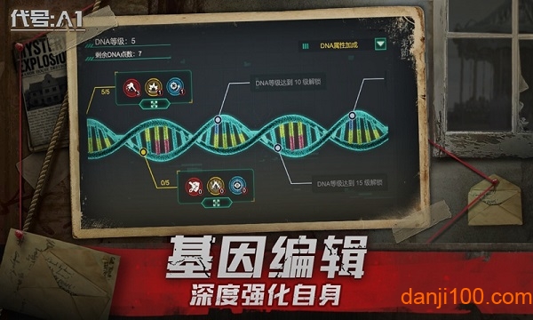 代号a1无限金币内购破解版下载