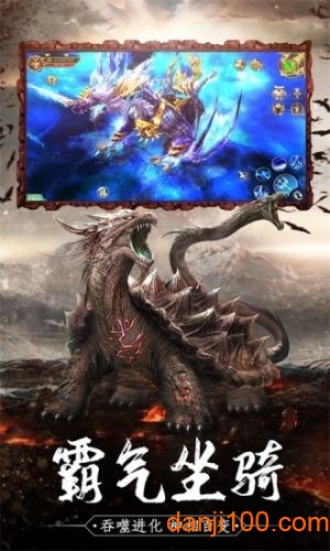 山海经人猿崛起手游下载