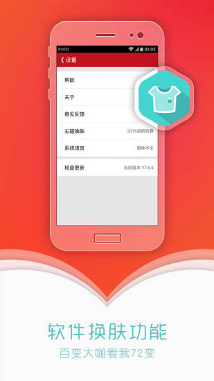 ggbook看书软件