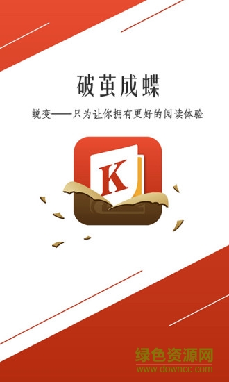 开卷小说修改版