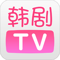 韩剧tv旧5.2.12