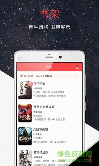 火星小说最新下载