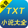 TXT小说大全