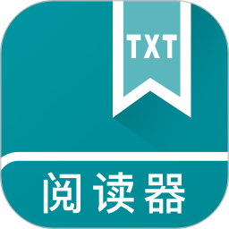 txt免费全阅读器