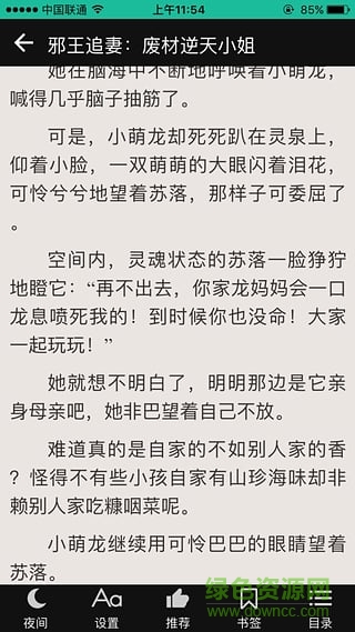 69书吧手机版官方版