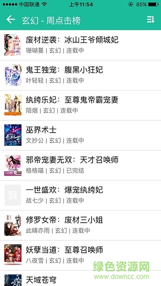 69书吧免费版