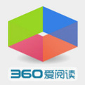 360爱阅读小说