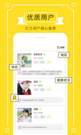 若爱app下载