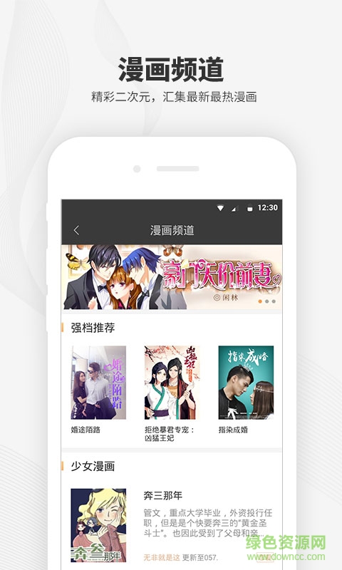 阅读王app