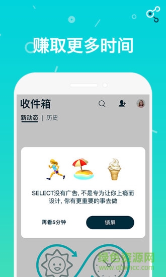 select app下载