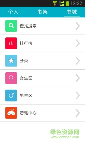 小说坊app