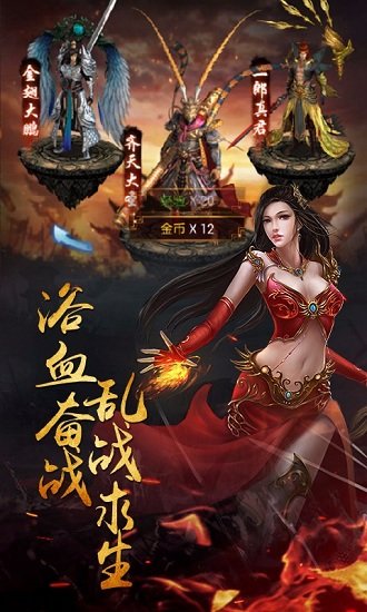 醉红楼手游