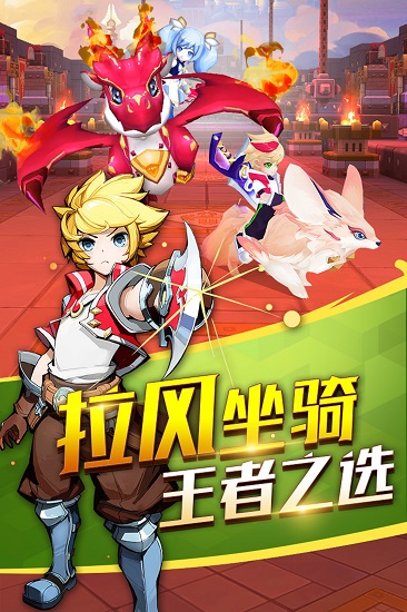 轨迹幻想游戏下载
