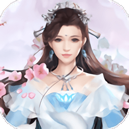 天剑异仙录3D游戏