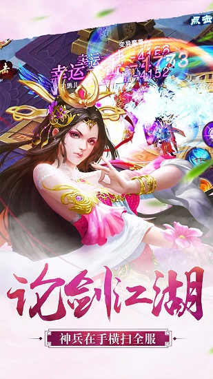 御天下游戏