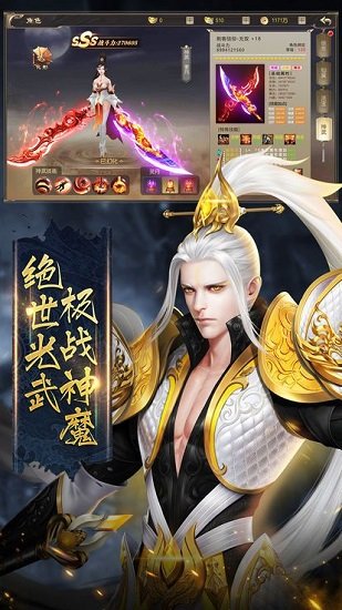 神灭魔手游下载