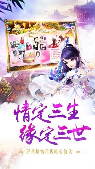 万剑乾坤果盘版