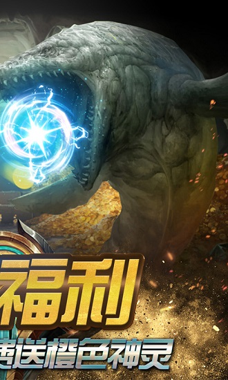 吞鲲化神
