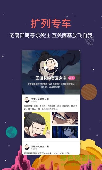 starstar旧版本下载