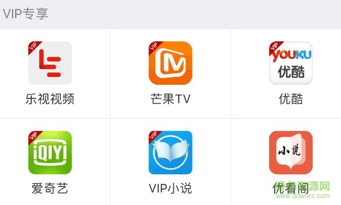 优看阁app