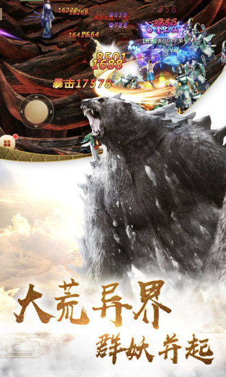 剑客下山最新版