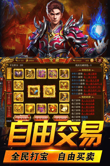 霹雳决官方下载
