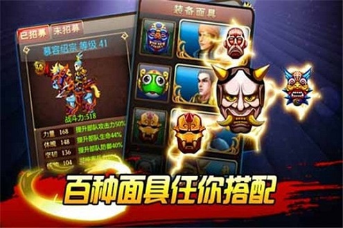 战神OL公益服版下载