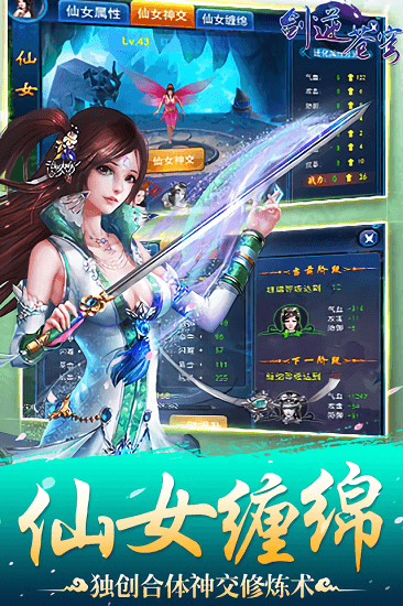 逆苍穹变态版游戏下载