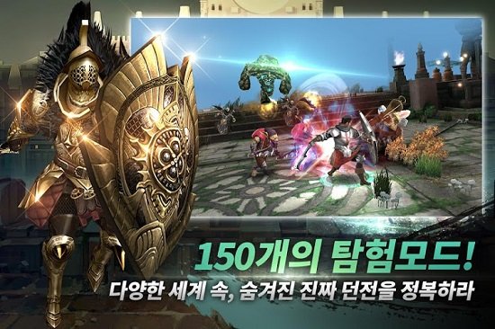 黄金骑士游戏下载