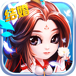 梦回仙境