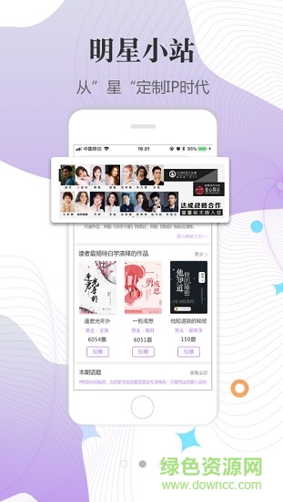 白马时光中文网app