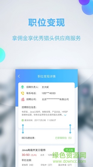 哥伦布columbus app下载