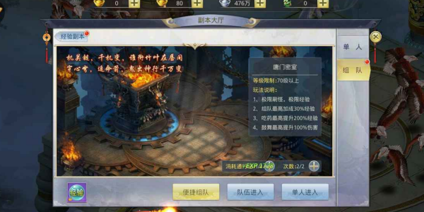 九州行果盘手机版