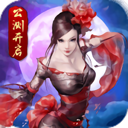 武林争霸手游