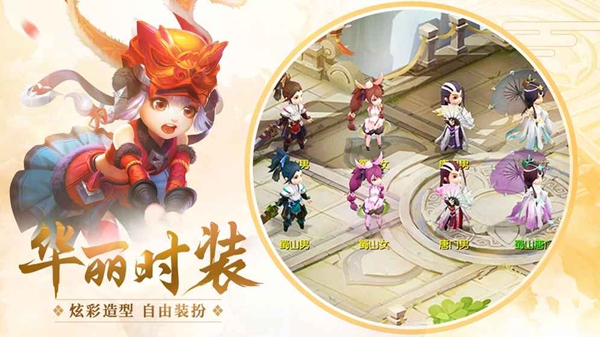 蜀山侠侣无限元宝版
