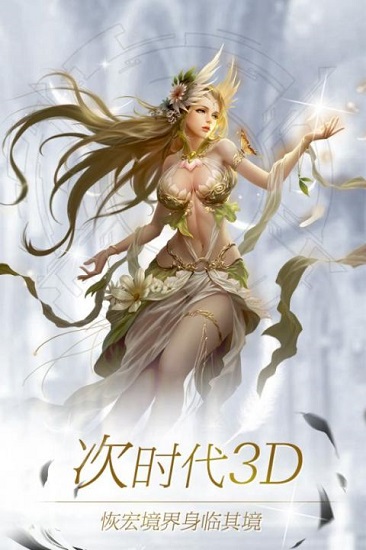 神喻bt版