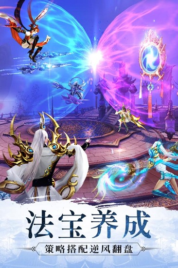网易魔天记游戏