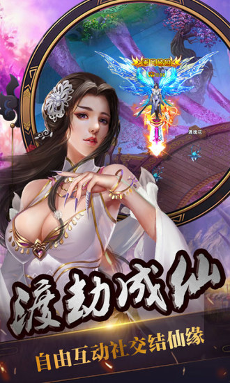 “兰陵王妃手游”