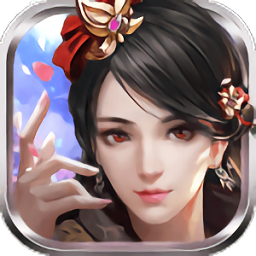 兰陵王妃手游